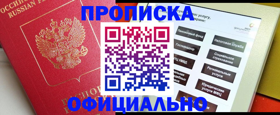 форма 3 в Красноярском крае