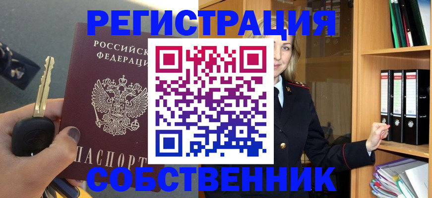 временная регистрация госуслуги в Красноярском крае